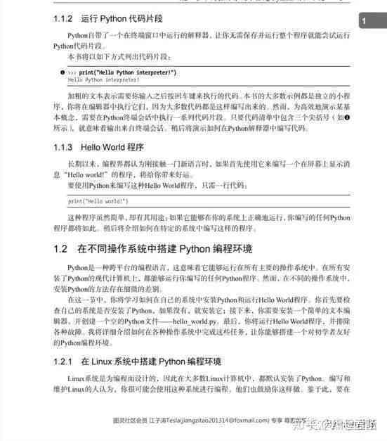 AI辅助编写自学报告：从格式设计到内容生成的完整指南