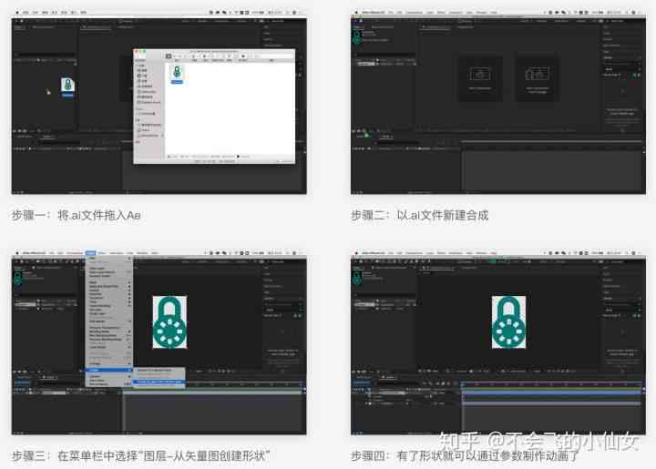 AI文件生成完全指南：从创建到应用，全方位解决生成、编辑与优化问题