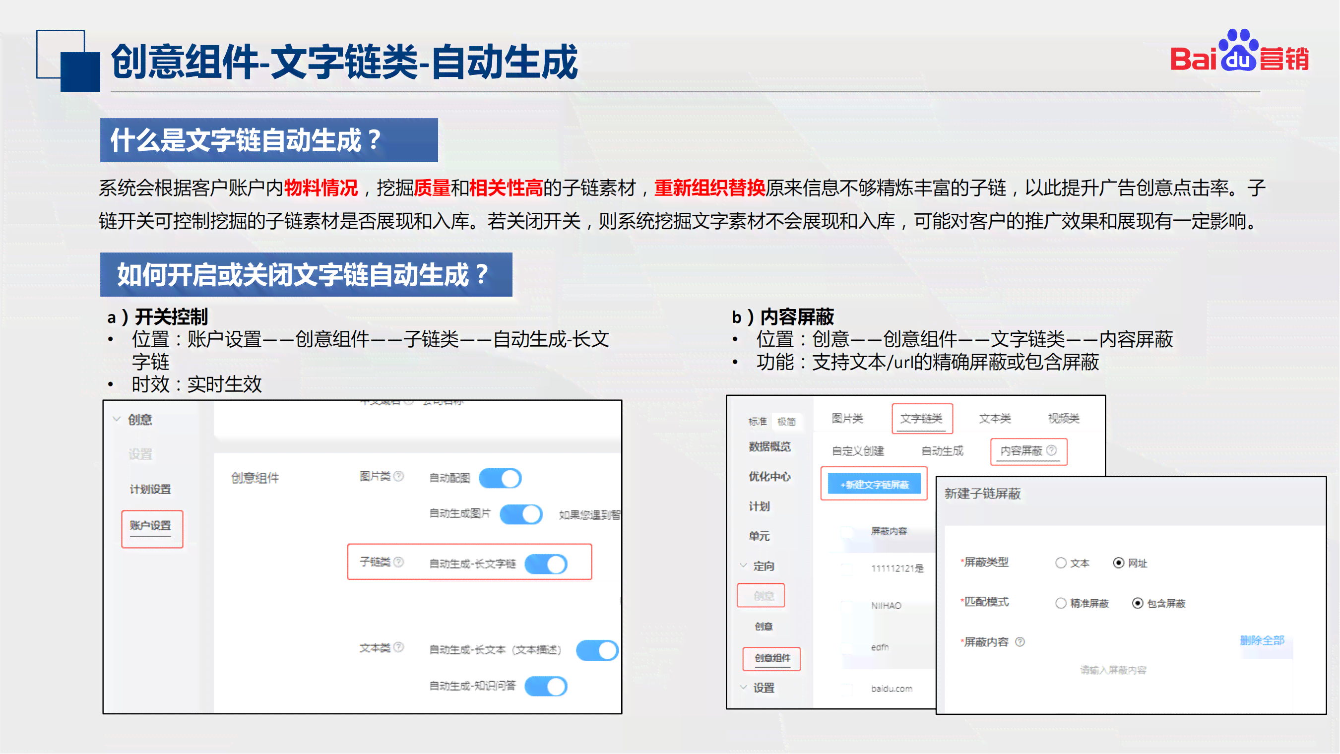 AI文件生成完全指南：从创建到应用，全方位解决生成、编辑与优化问题