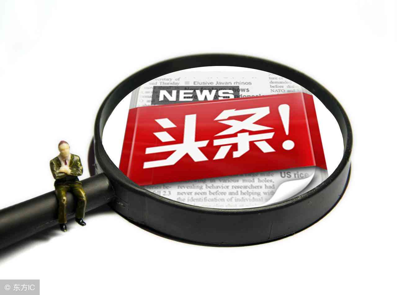 ai文案鱼热点小程序：一键生成爆文标题，捕捉热点动态，提升内容吸引力