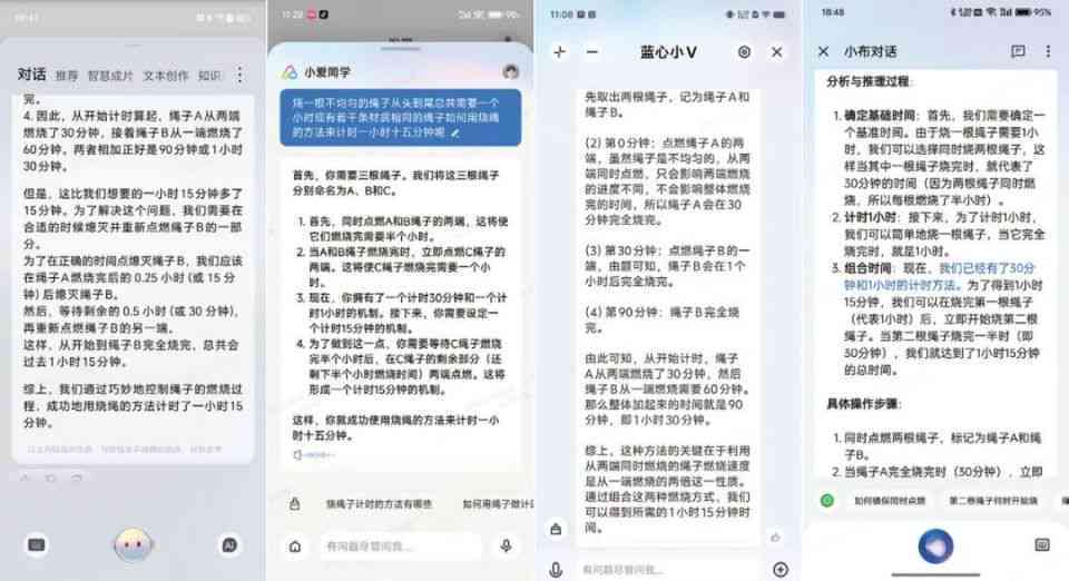 '哪个伤感文案AI软件功能强大且易于使用'