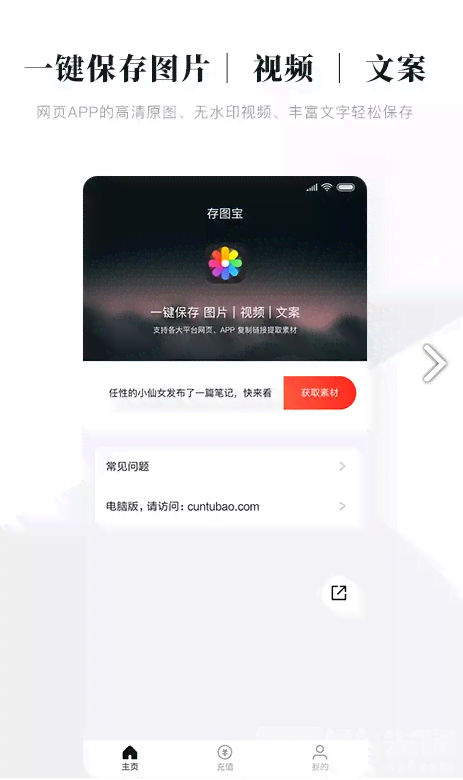 '哪个伤感文案AI软件功能强大且易于使用'