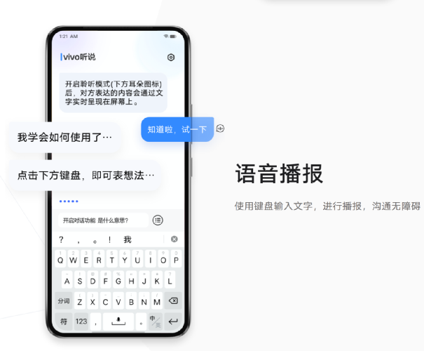 '哪个伤感文案AI软件功能强大且易于使用'