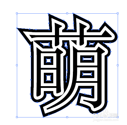 ai文字怎么做书法笔刷效果，打造美观书法字体笔触技巧