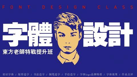 AI书法字体制作全攻略：从入门到精通，涵设计、生成与使用技巧
