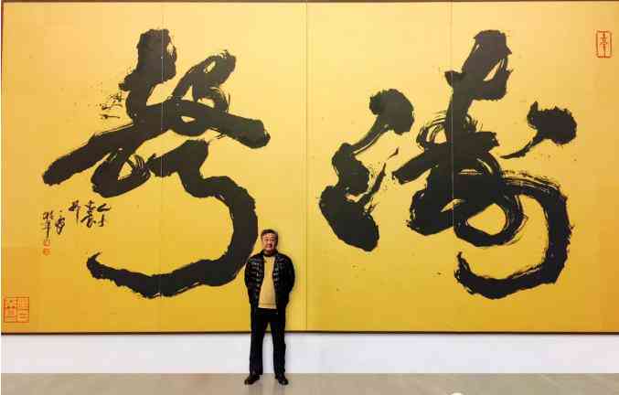ai如何做书法字体效果生成技巧与实践