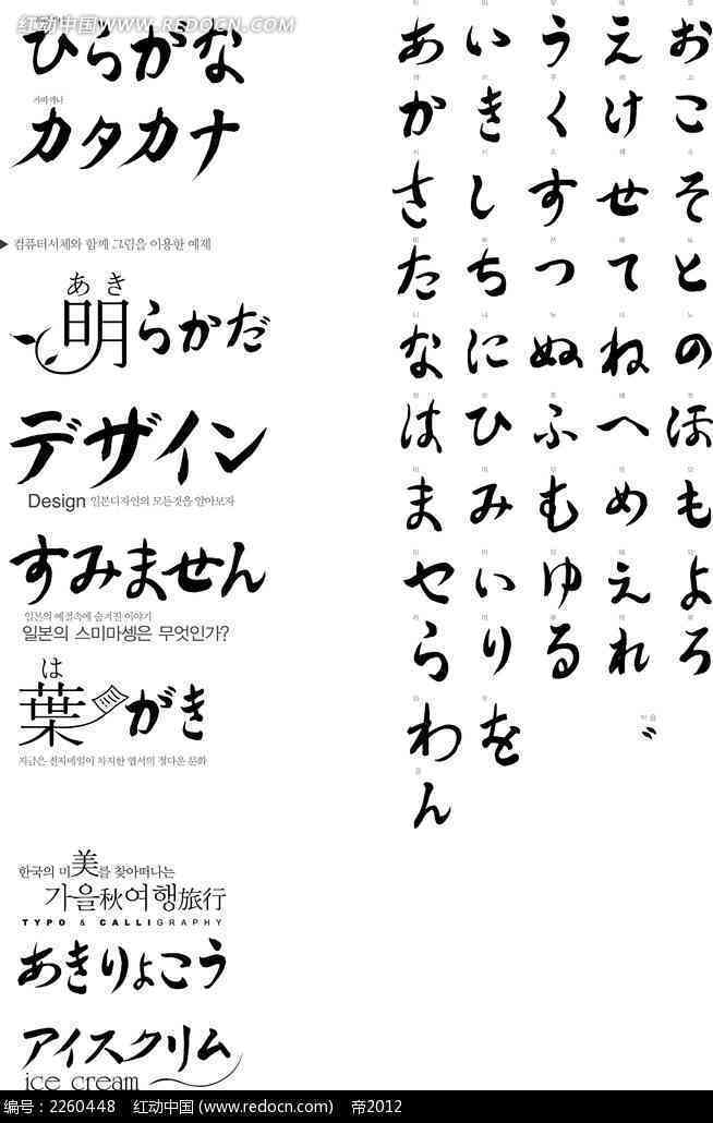 用ai创作书法