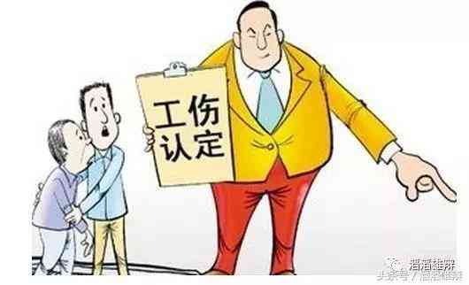 工伤员工认定后，公司需承担经济赔偿吗？