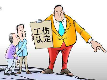 员工认定工伤公司要赔钱吗合法吗：工伤认定后公司赔偿流程与单位应对措