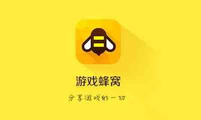 详解游戏蜂窝AI：如何快速启动与运行脚本文件教程