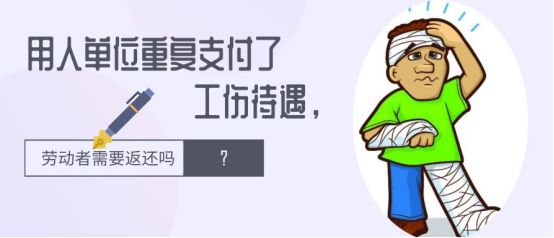 员工认定工伤公司要赔钱吗
