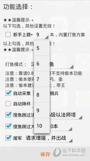 游戏蜂窝的脚本怎么用：使用方法、常见问题及制作教程概述
