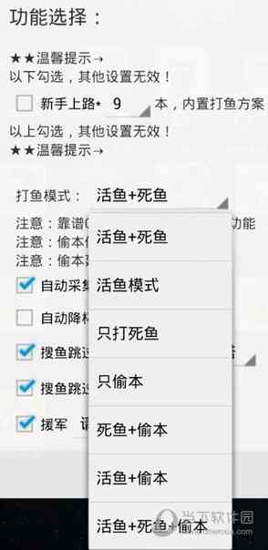 游戏蜂窝的脚本怎么用：使用方法、常见问题及制作教程概述