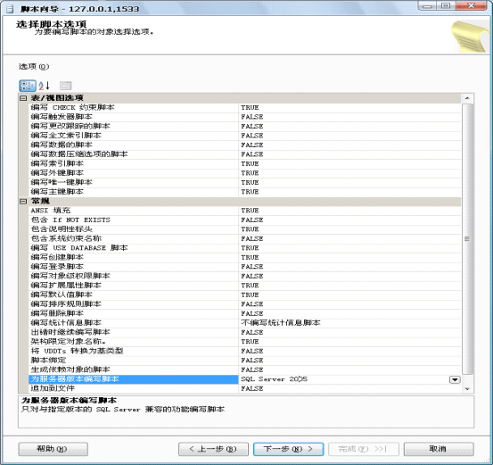 探索游戏蜂窝：脚本存放具体文件详解