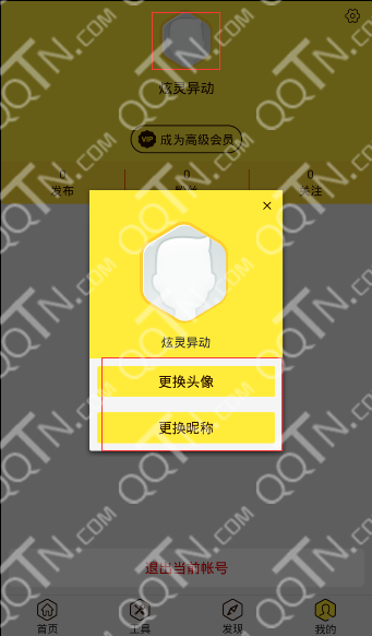 探索游戏蜂窝：脚本存放具体文件详解