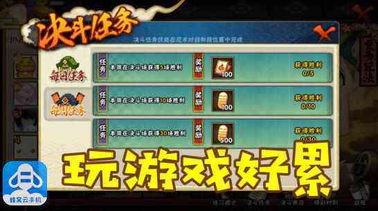 全面指南：游戏蜂窝脚本制作详解与常见问题解决方案教程