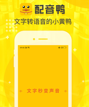 抖音热门剪辑配音文案资源大全：一键搜索与