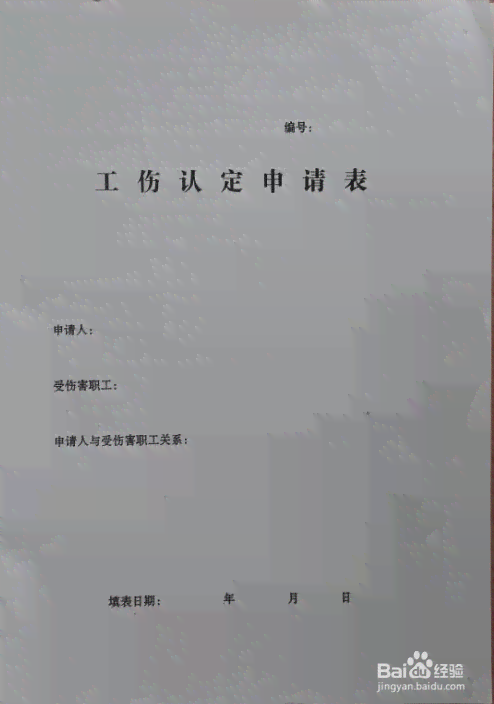员工认定工伤后公司怎么做