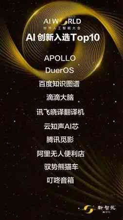 全面指南：如何撰写吸引人的AI互动游戏文案，涵创作技巧与实用案例