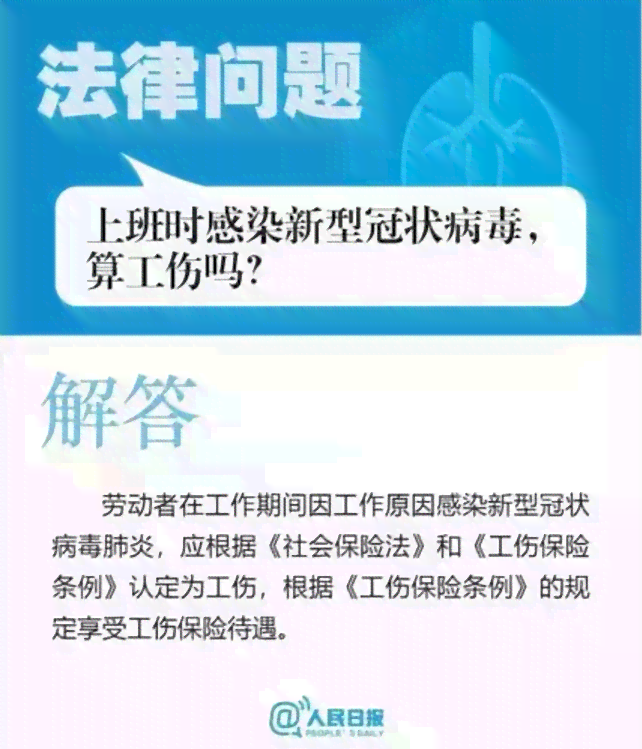 员工认定为工伤以后，还需支付工资吗及支付方式与合法性探讨