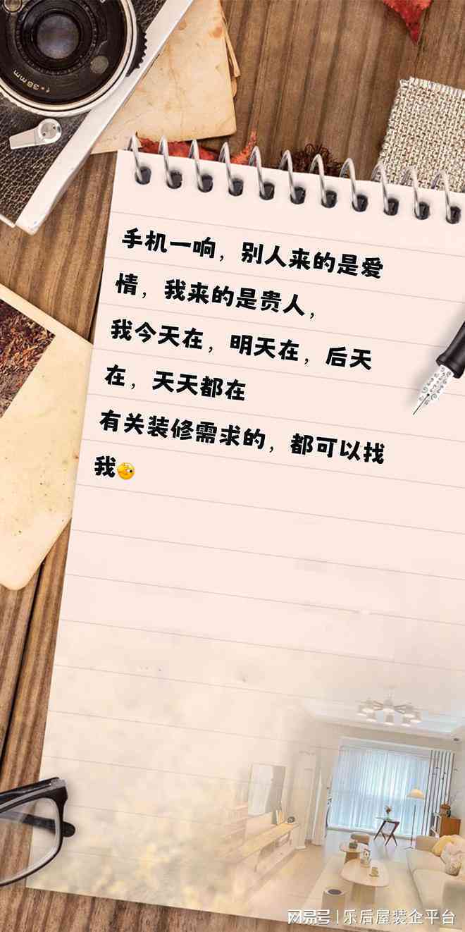 面包创意文案短句：搞笑简短素材集锦