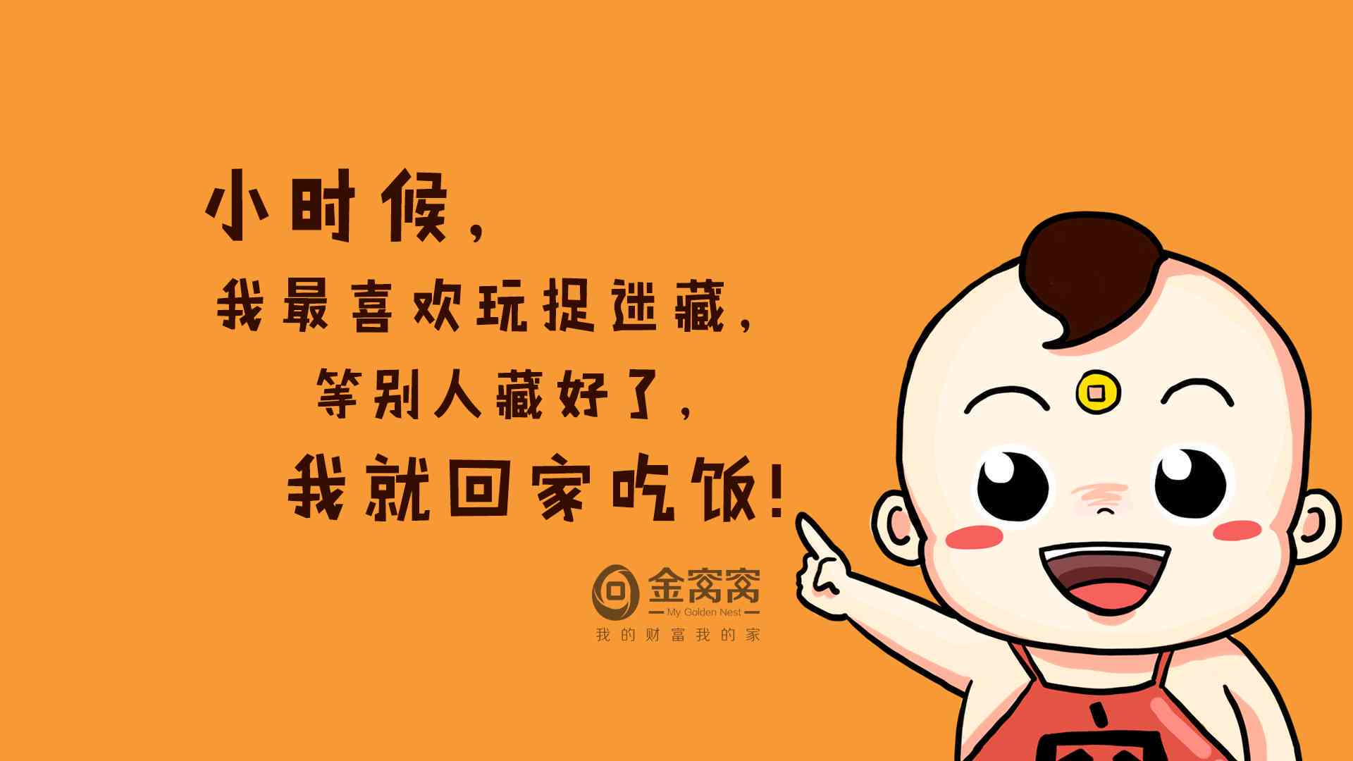 面包创意文案短句：搞笑简短素材集锦