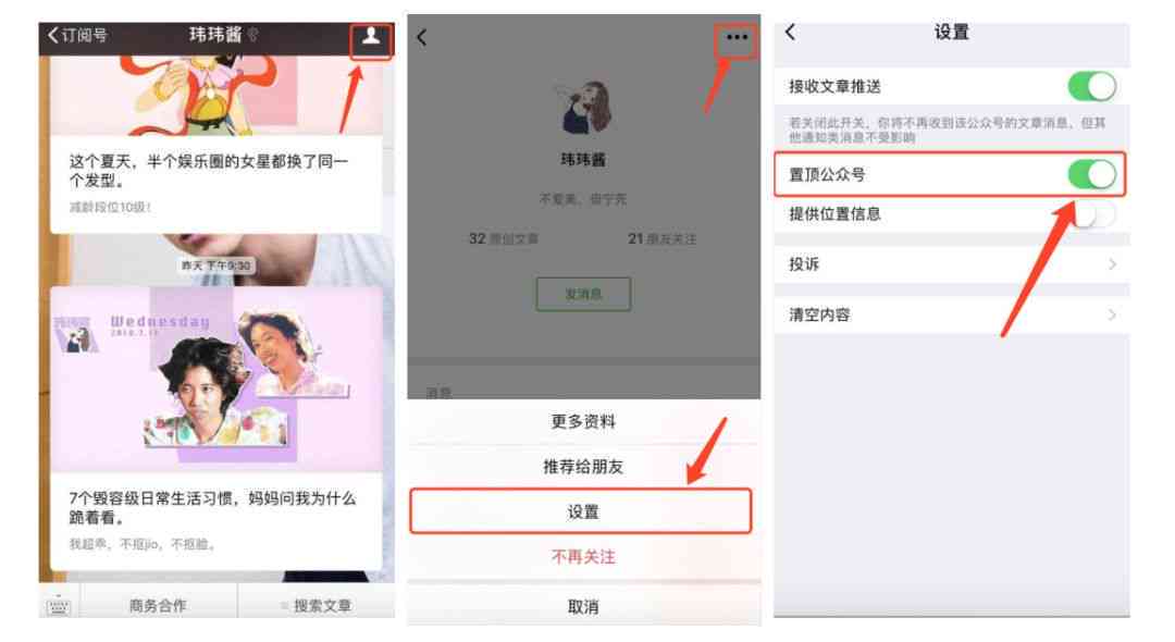 脸朋友圈说说文案：适合发布及搭配文字的建议