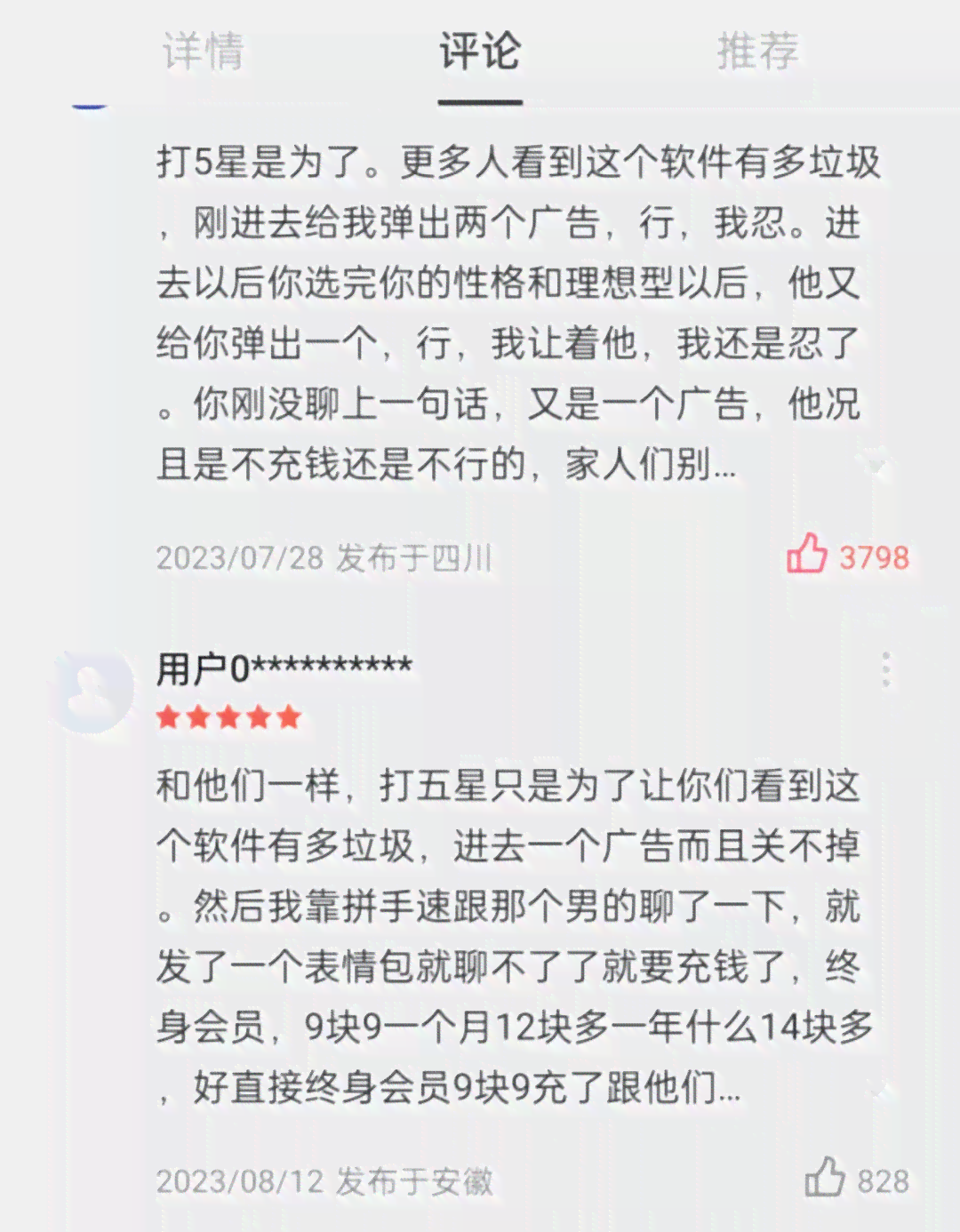 夸人文案好的句子：500字精选、简短夸赞、女生专属、经典汇编、写作典范