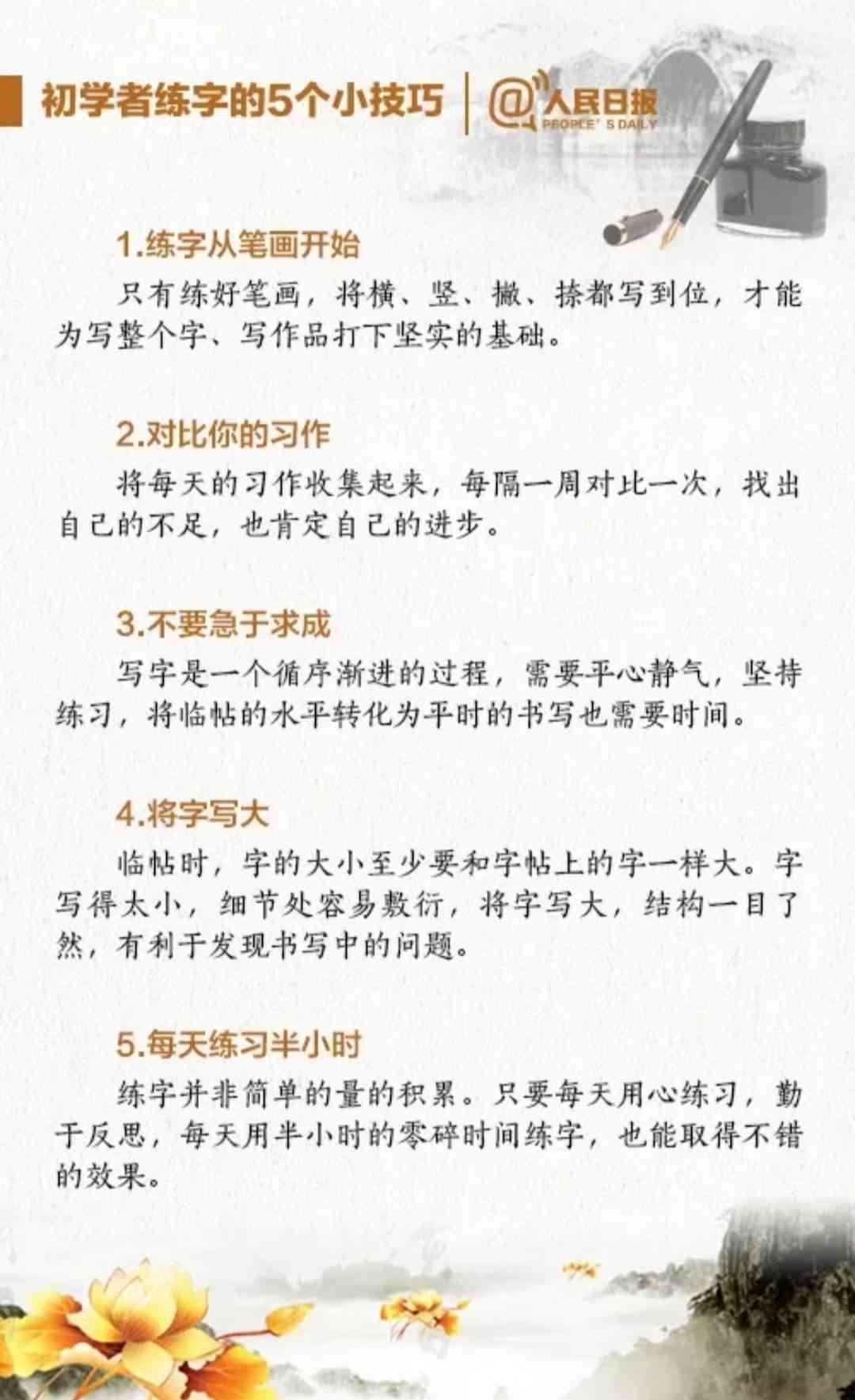 说说夸人文案：短句精选与撰写技巧