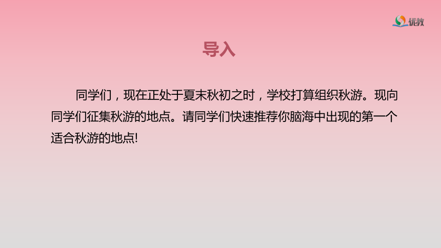 说说夸人文案：短句精选与撰写技巧