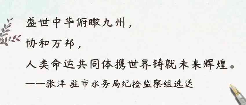 说说夸人文案：短句精选与撰写技巧