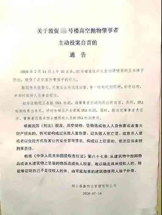 员工工伤认定后遭遇解雇：企业辞退工伤员工典型案例分析及法律     指南