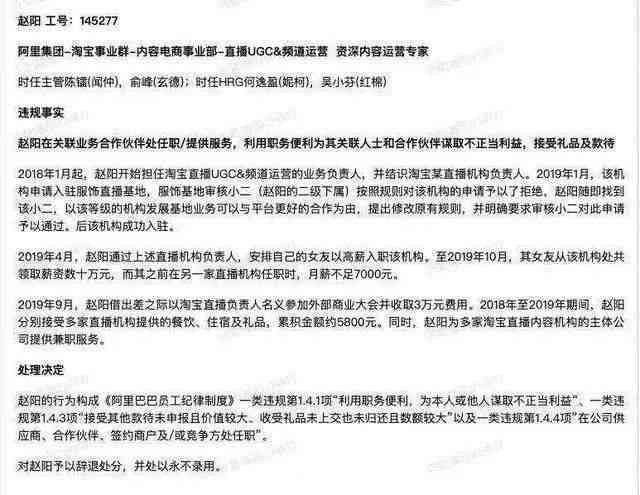 员工工伤认定后遭遇解雇：企业辞退工伤员工典型案例分析及法律     指南