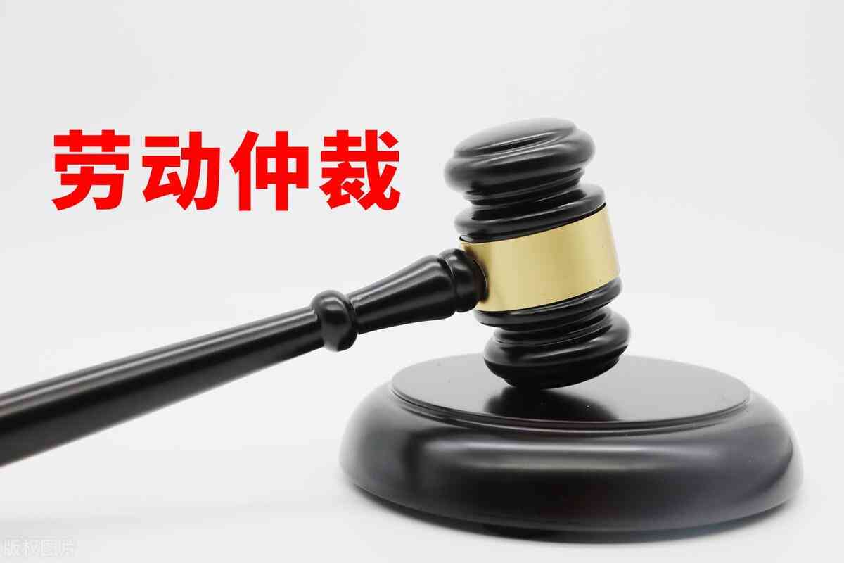 员工认定工伤后竟然被辞退