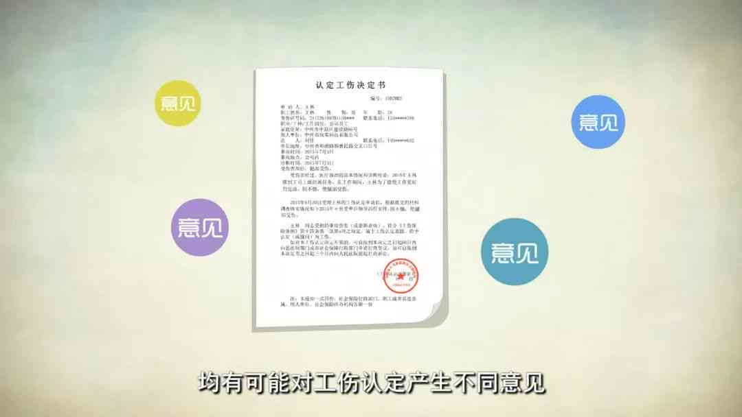 员工认定工伤后能复议吗：工伤认定下来后公司如何申请复议及劳动仲裁途径