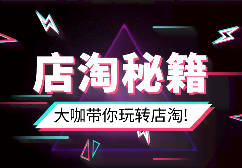 掌握抖音热门文案制作技巧：教你如何高效打造吸引眼球的短视频文案