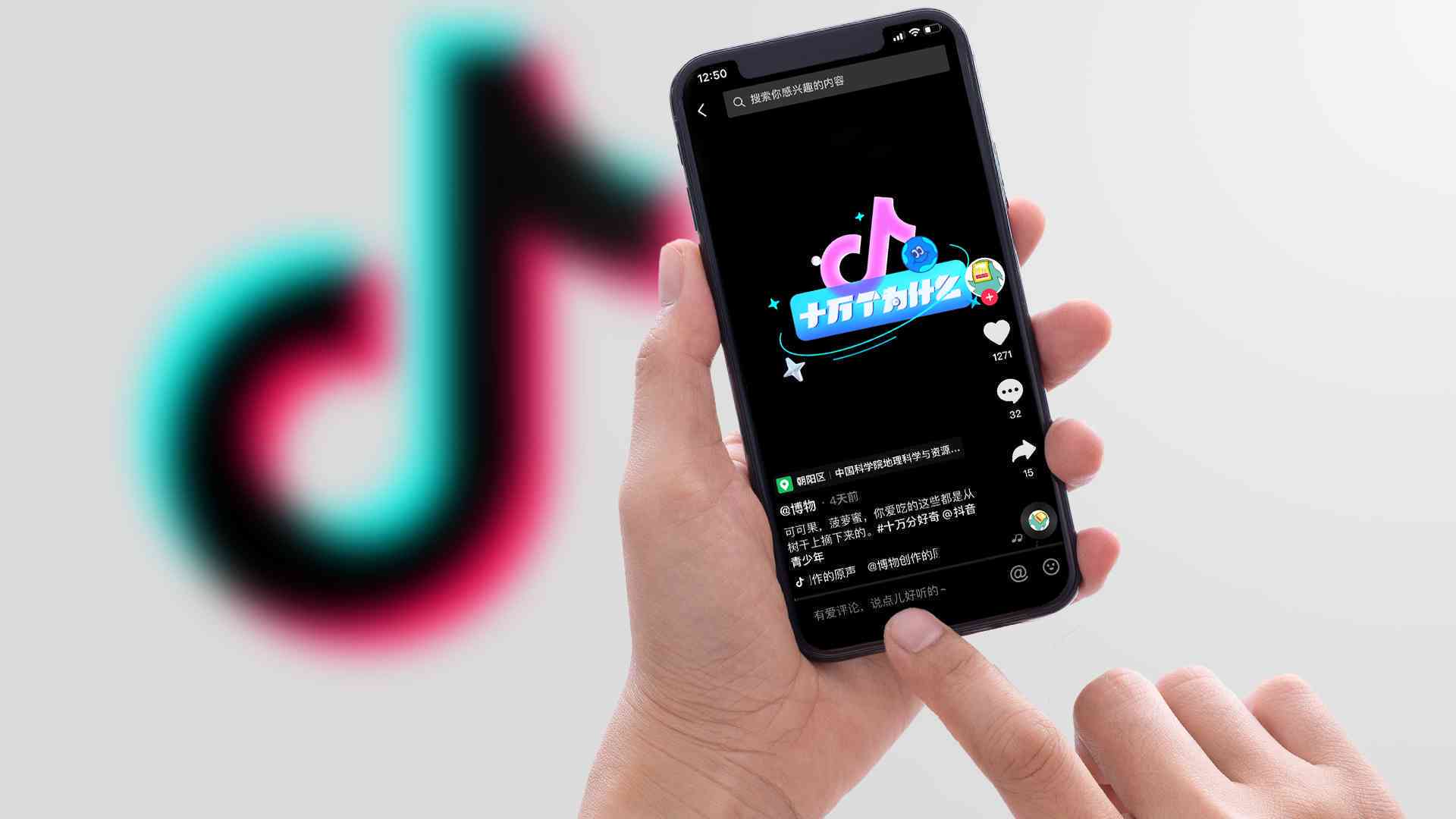 抖音如何特自己及全方位解决@自己的各种技巧与方法