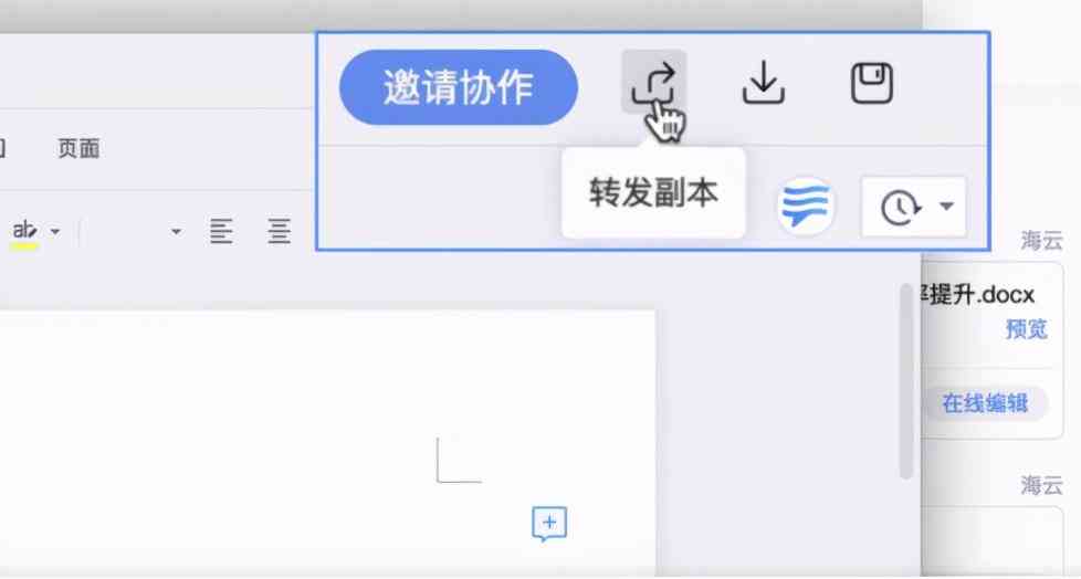 AI格式文件编辑全攻略：如何高效修改、转换与管理AI设计文档