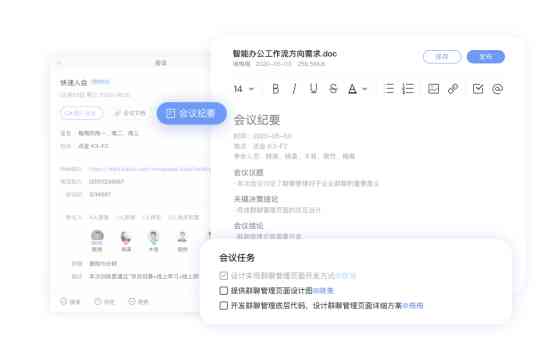 AI格式文件编辑全攻略：如何高效修改、转换与管理AI设计文档