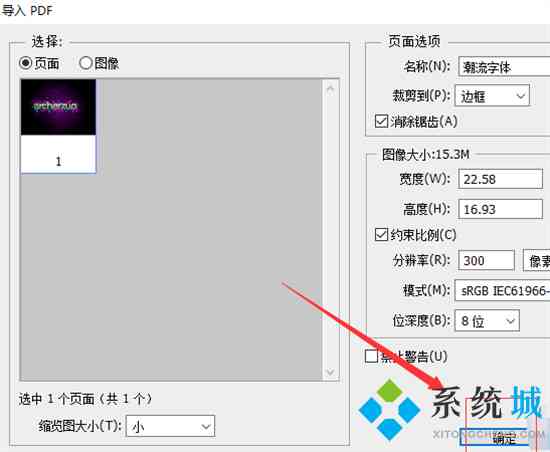 AI格式文件编辑全攻略：如何高效修改、转换与管理AI设计文档