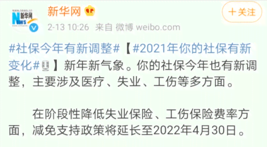 工伤员工认定对企业运营、法律责任及风险管理的影响与应对策略解析