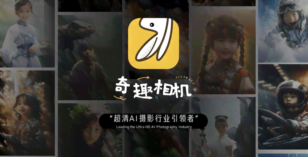 自己ai创作独一无二怎么做