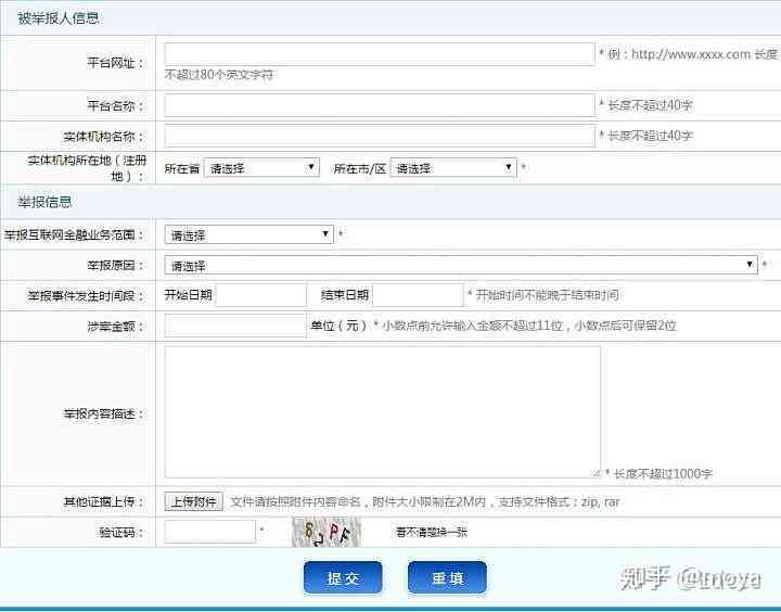 工伤期间单位未全额发放工资，应向哪些部门投诉或求助？