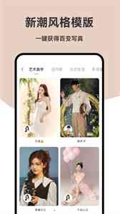 AI赋能：定制婚纱写真创意文案素材库