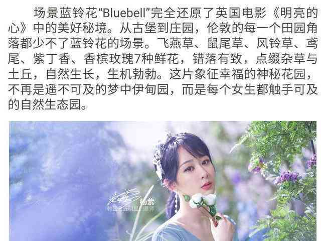 婚纱写真的文案：一人独特句，简短优雅表达，适合各种场合的短句汇编。