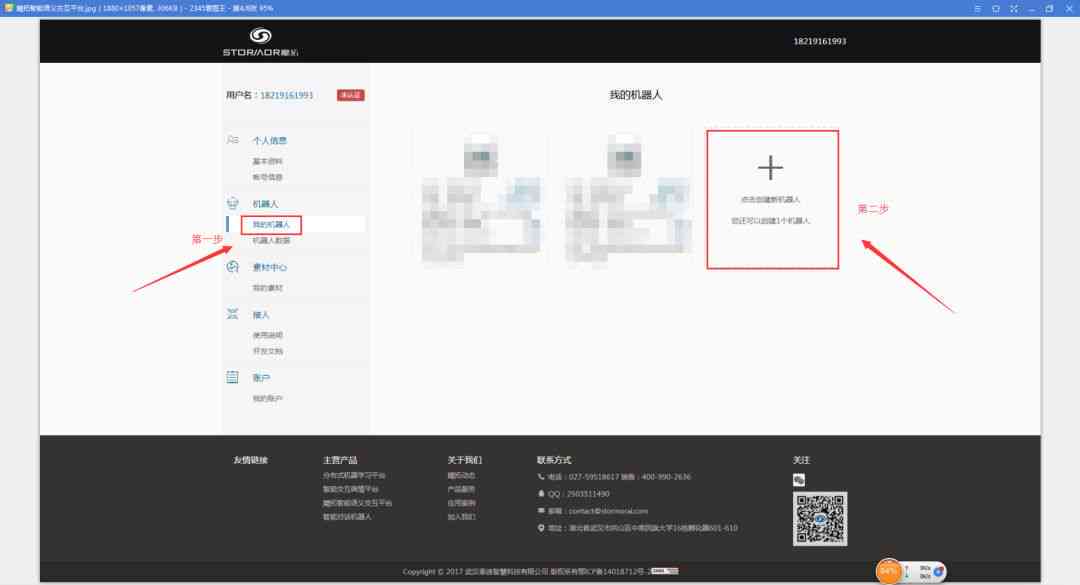 ai文件怎么发：微信、淘宝客服、CTP出版及他人接收全攻略