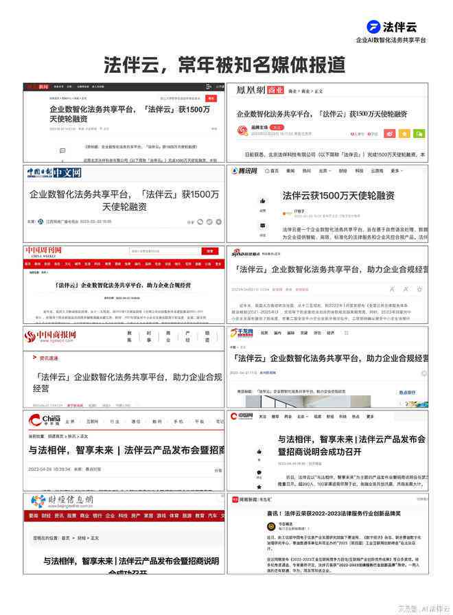 工伤认定流程及单位应对指南：从申报到赔偿全方位解析
