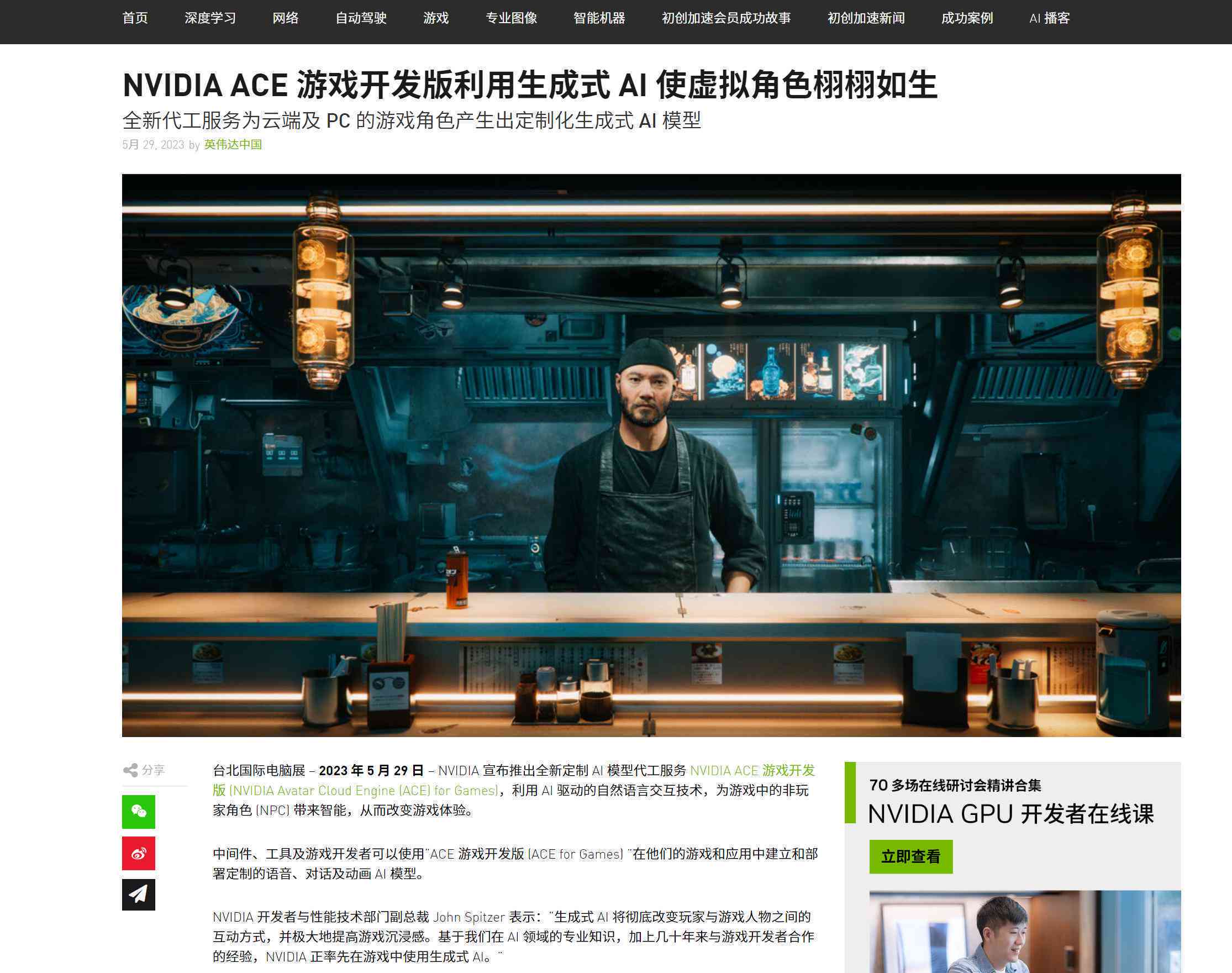 AI绘画软件免费创作指南：从入门到精通，解锁无限创作可能