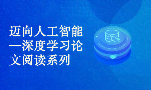 人工智能专业培训：全方位AI课程学与实践提升