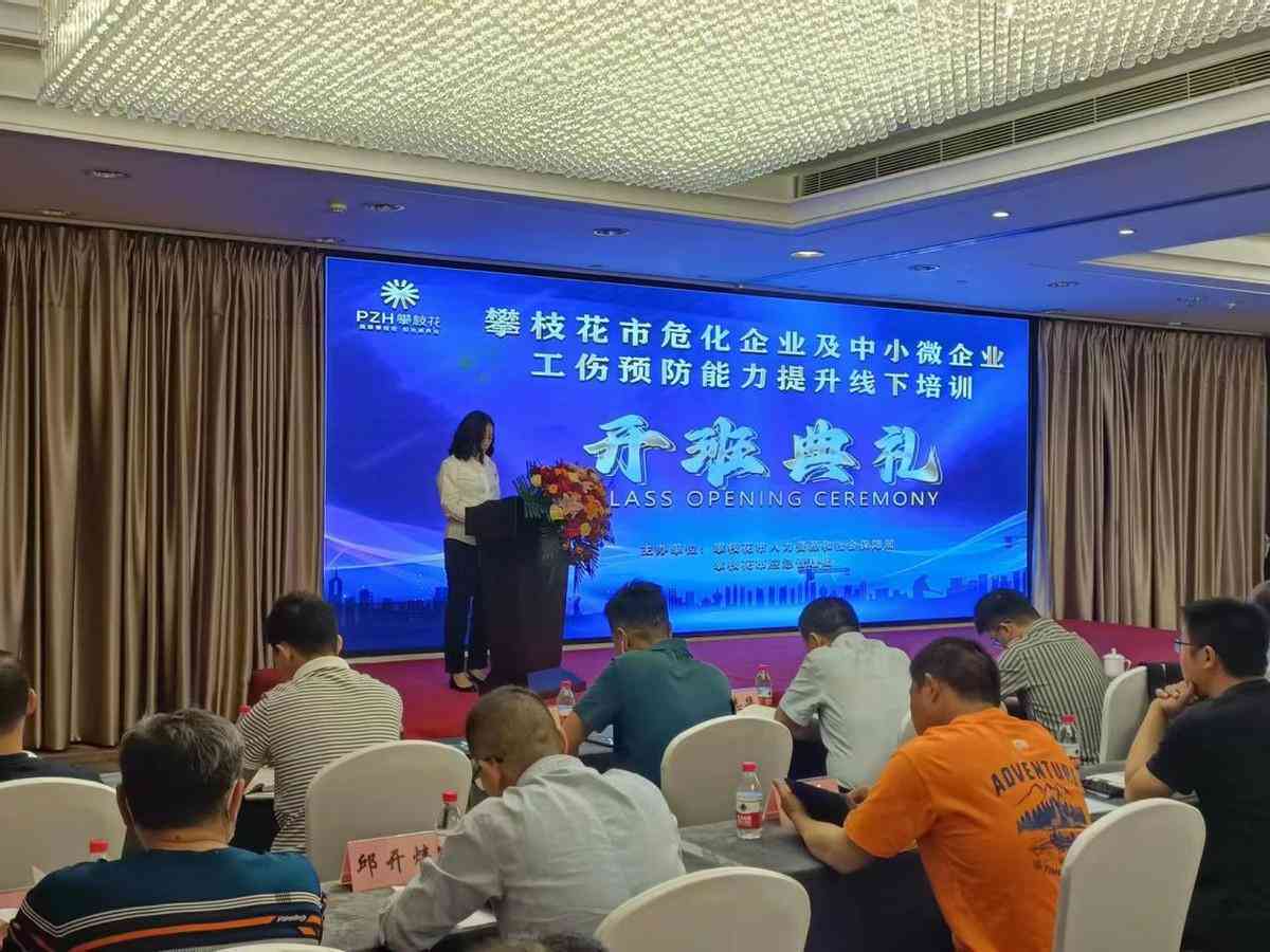 工伤认定期限及员工权益保障完整规定解析